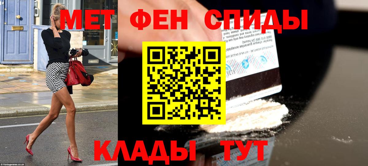 Фролово  Амфетамин  Вход с VPN  АМФЕТАМИН VHQ 