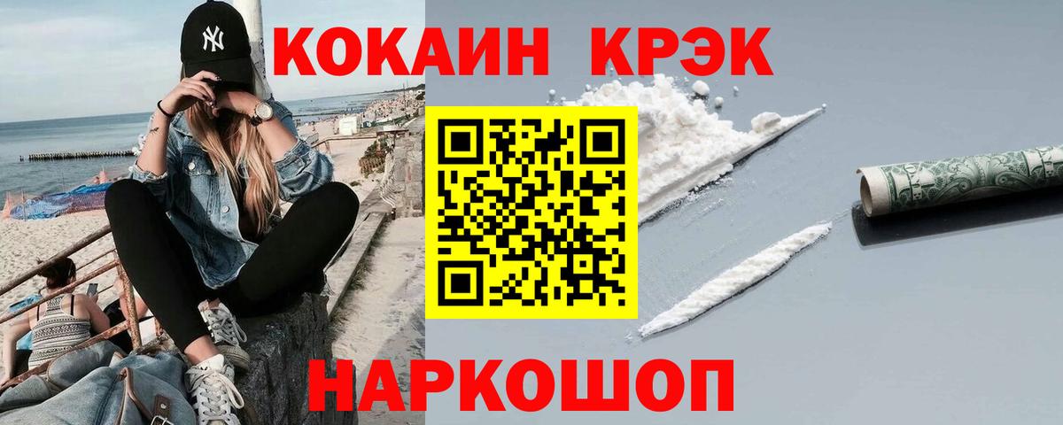КОКАИН Columbia  Вход с VPN  Фролово  Кокаин Боливия 
