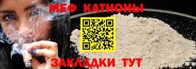 дмт Наро-Фоминск