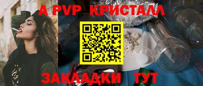дмт Наро-Фоминск
