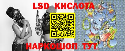 гашик Нарткала