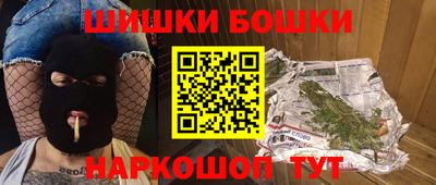 дмт Наро-Фоминск