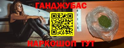 дмт Наро-Фоминск
