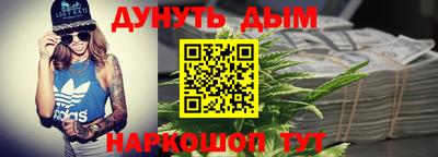 дмт Наро-Фоминск