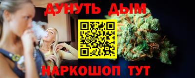 дмт Наро-Фоминск