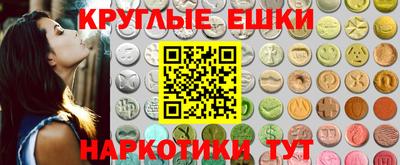 дмт Наро-Фоминск