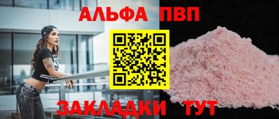 дмт Наро-Фоминск