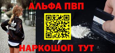 дмт Наро-Фоминск