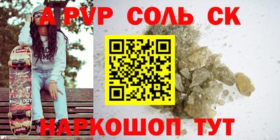 дмт Наро-Фоминск