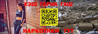 гашик Нарткала