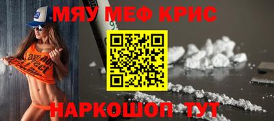 дмт Наро-Фоминск
