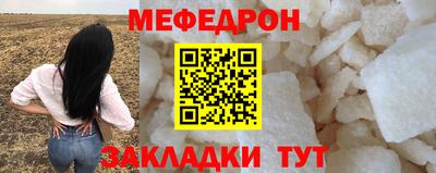 дмт Наро-Фоминск
