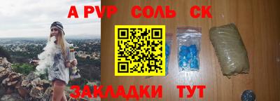 дмт Наро-Фоминск