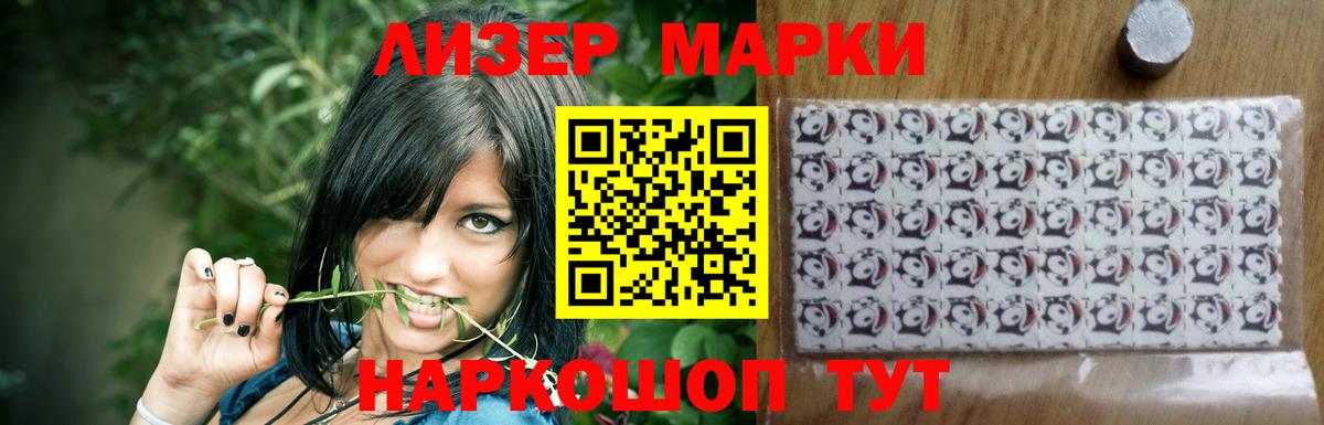 Фролово  LSD-25 экстази кислота  LSD-25 экстази  LSD-25 экстази ecstasy  Вход с VPN 