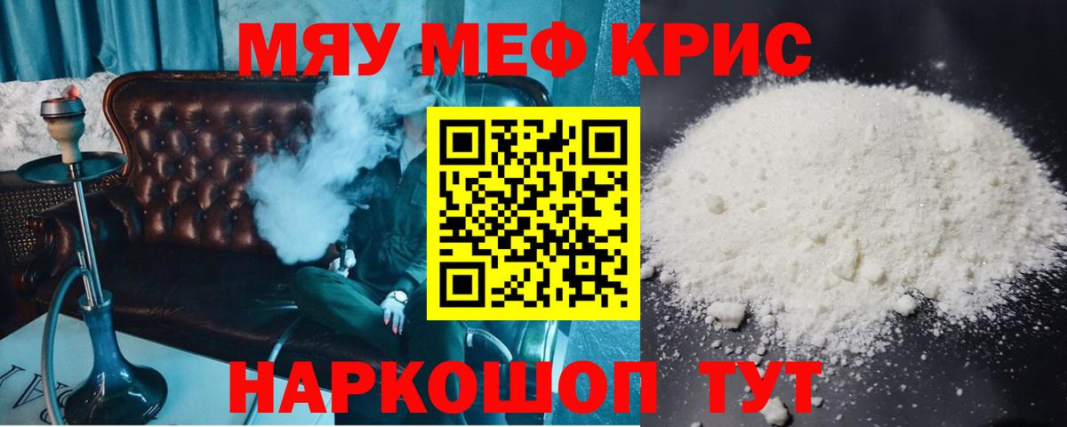 Канабис  Гашиш  Вход с VPN  КОКАИН  Меф МЯУ МЯУ   Фролово  Каннабис 