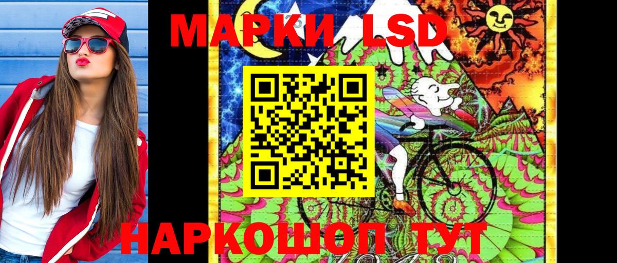 Наркотические марки 1,5мг Фролово