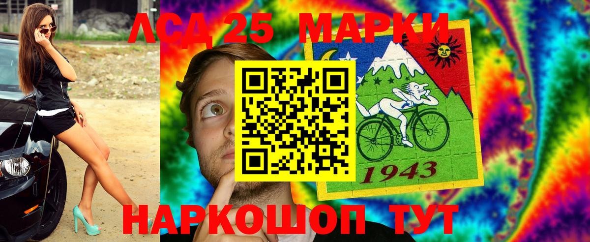 Фролово  Наркотические марки 1,5мг  Вход с VPN 
