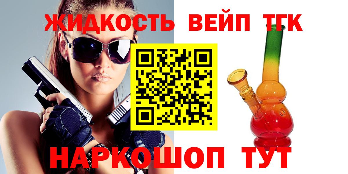 ТГК концентрат Фролово