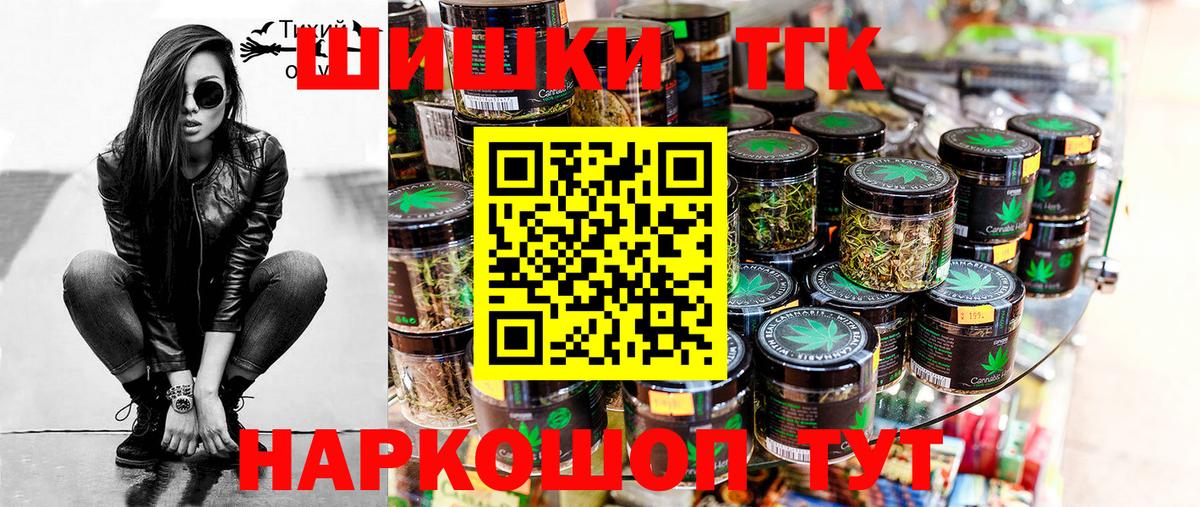 Шишки марихуана ГИДРОПОН  Шишки марихуана конопля  Фролово  Вход с VPN  Бошки марихуана SATIVA & INDICA 